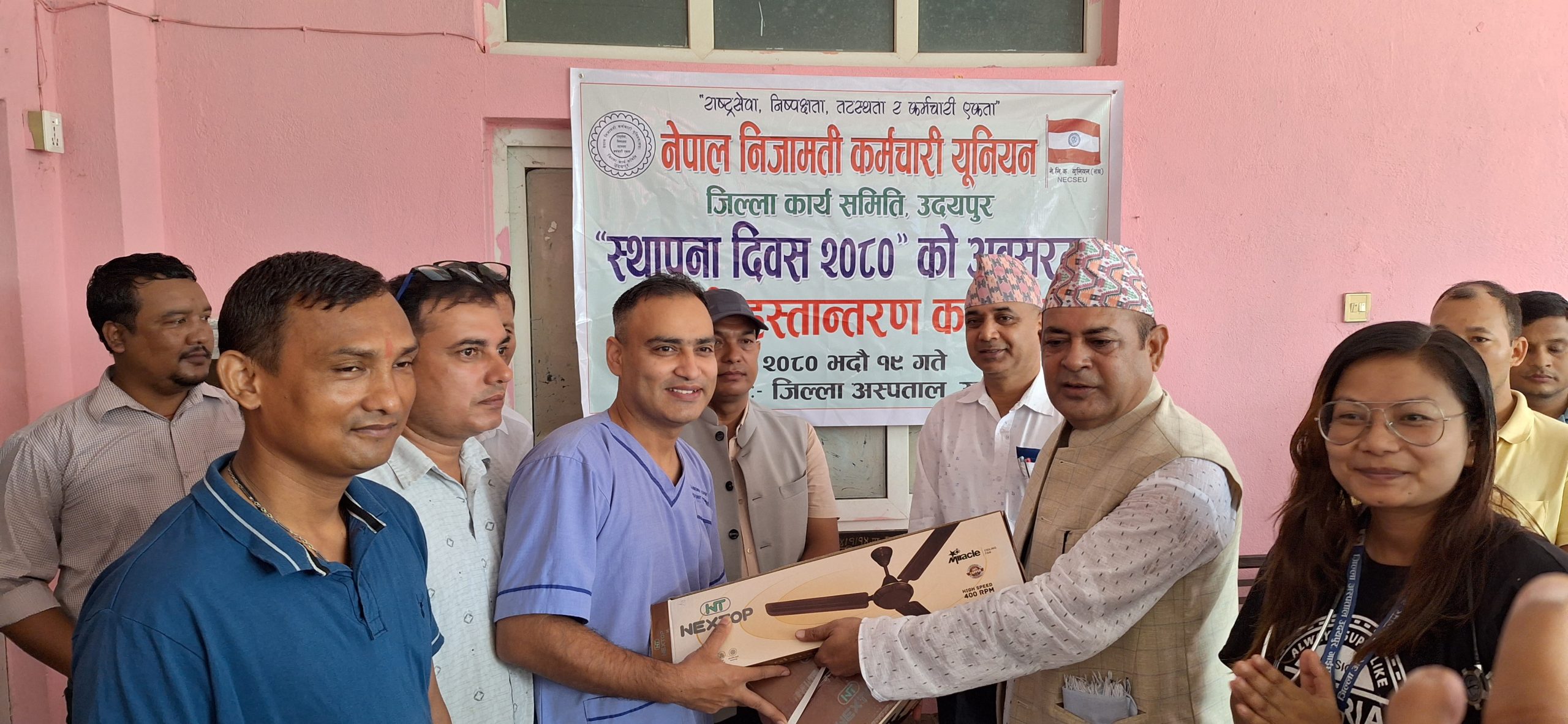 नेपाल निजामति कर्मचारी युनियन ले गर्यो अस्पताललाई सिलङि फेन सहयोग