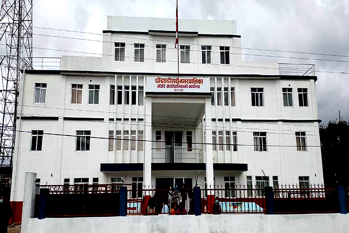 चौदण्डीगढी नगरपालिकाको आगामी आर्थिक बजेट ७९ करोड ६३ लाख ३६ हजार