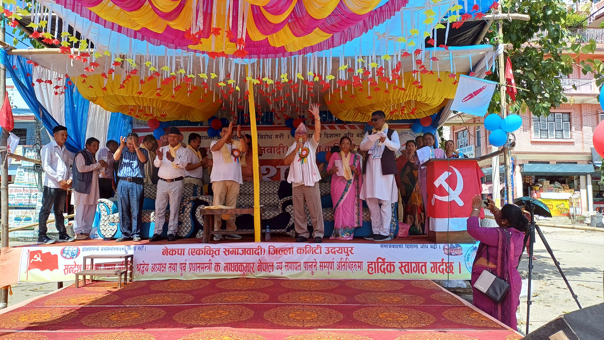 नेकपा एकिकृत समाजवादी उदयपुरको सन्देश सभा सम्पन्न