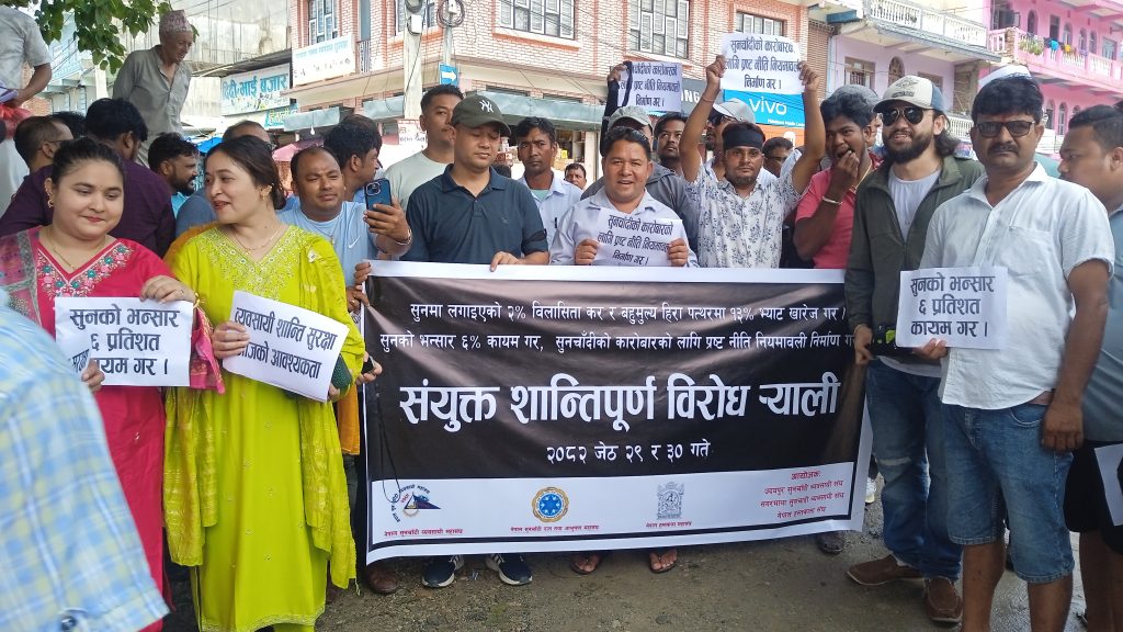 सुनचाँदी व्यवसायीहरूको आन्दोलन: भोली उदयपुरमा पसल बन्द गरि शान्तिपूर्ण विरोध