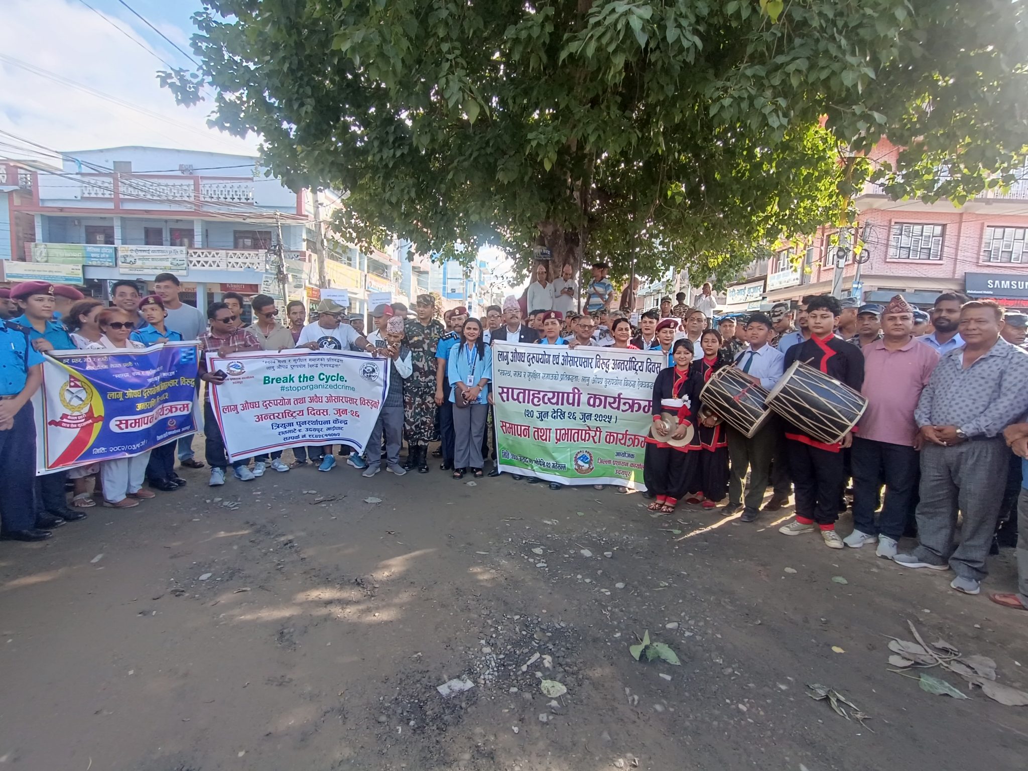 उदयपुरमा लागूऔषध दुरुपयोग तथा ओसारपसार विरुद्धको अन्तर्राष्ट्रिय सप्ताहव्यापी दिवस विविध कार्यक्रमसहित सम्पन्न