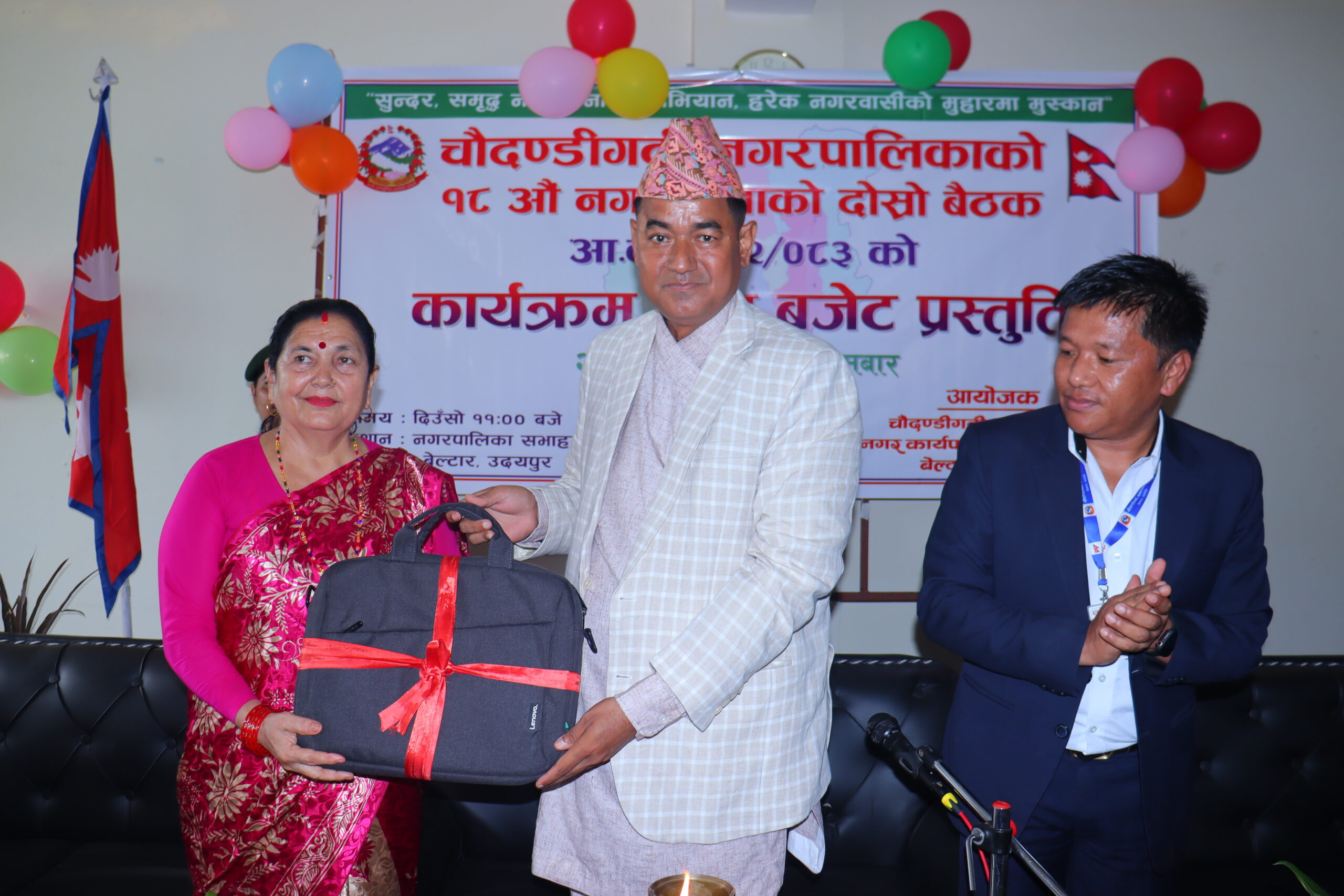 १ अर्ब १३ करोडको बजेटसहित चौदण्डिगढी नगरपालिकाको १८औँ नगरसभा सम्पन्न
