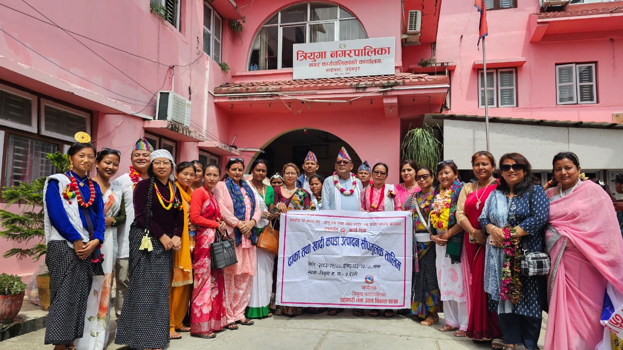‘सिप सिकौं, उद्यमी बनौं’ नारासहित त्रियुगा नगरपालिकाको ५२ दिने सीपमूलक तालिम सम्पन्न