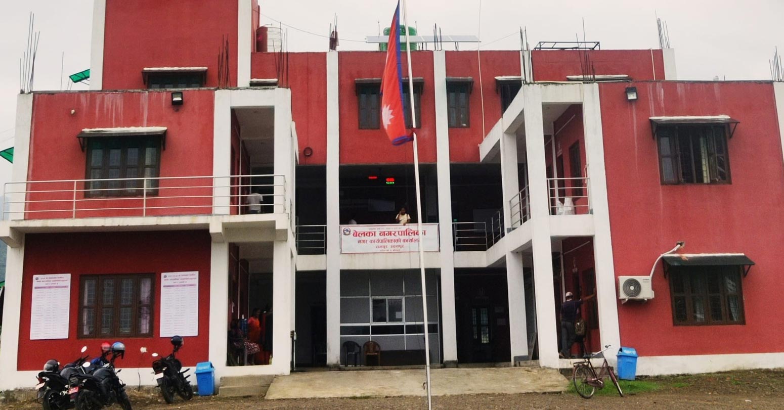 बेलकाको बजेट ७७ करोड २६ लाख ४१ हजार