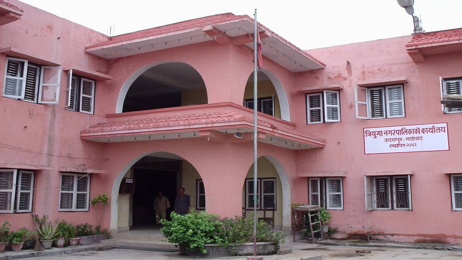 त्रियुगा नगरको नीति तथा कार्यक्रम सार्वजनिक: कृषि, शिक्षा, स्वास्थ्य र समावेशी विकासमा विशेष जोड