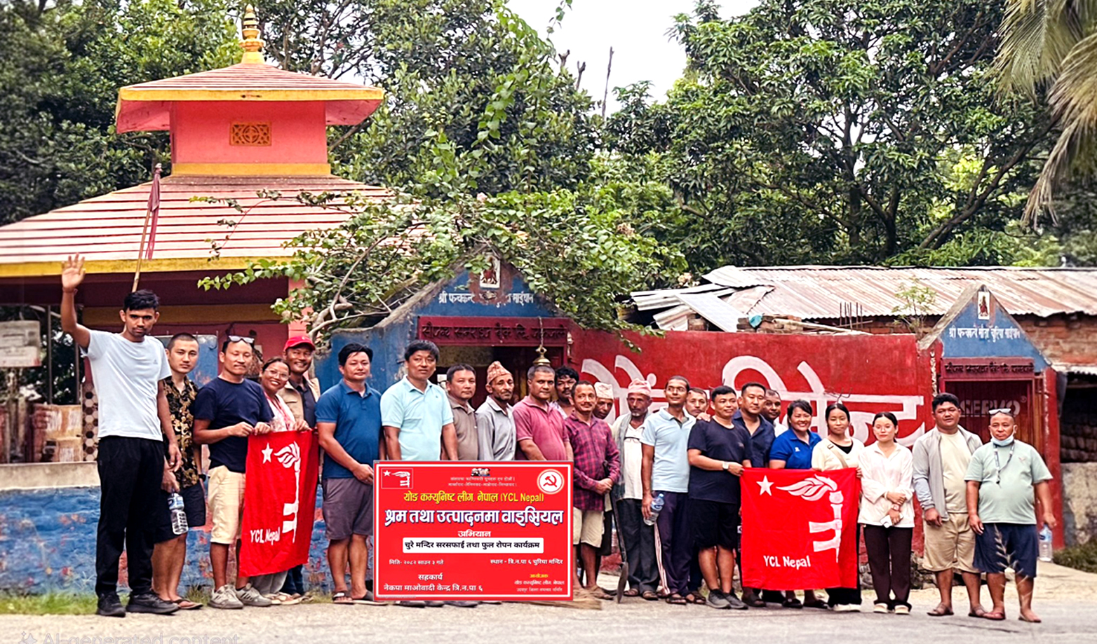 चुरे मन्दिर परिसरमा सरसफाइ तथा फुलको बिरुवा रोपण कार्यक्रम सम्पन्न